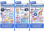 公寓价值点