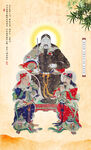玄天上帝 真武大帝