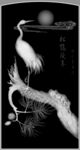 松鹤