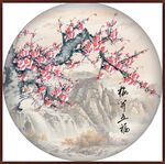 国画梅花
