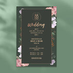 婚礼迎宾牌