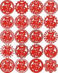 圆形 花边 福字 新设计