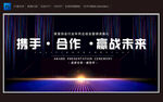赢战未来