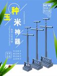 制坨器
