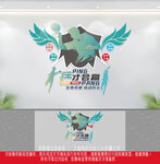乒乓球文化墙
