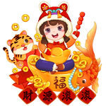 生肖虎送元宝财源滚滚年年有余
