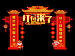2022新年门头