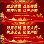 对党忠诚 服务人民