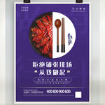 光盘行动