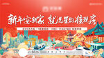返乡置业 
