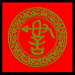 谢姓图腾标志