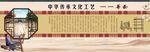 纺织 养蚕 中华传统文化 