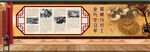 纺织 中华传统文化墙 国棉