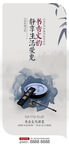 笔墨单图