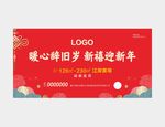 红色地产