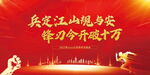 2022年会