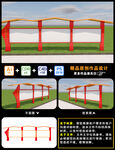 文化宣传栏