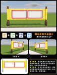 文化宣传栏