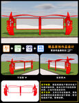 文化宣传栏