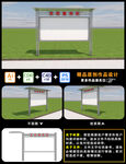 文化宣传栏