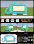 文化宣传栏