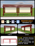文化宣传栏