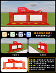 文化宣传栏