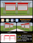 文化宣传栏