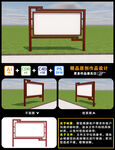 文化宣传栏