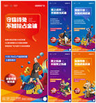 商业地产价值点