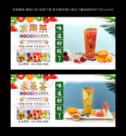 水果茶  