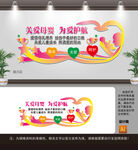 母婴文化墙