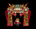 虎年门头