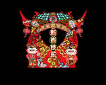 虎年拍照框