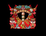 虎年拍照框