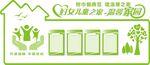 妇女儿童之家