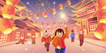 插画海报新年背景