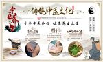 中医养生  养生之道  针灸 