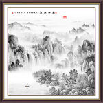 新中式山水画