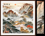 泰山