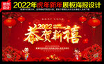 2022年