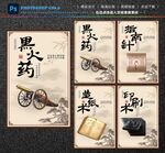 四大发明