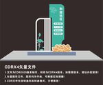 景观小品