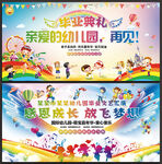 毕业晚会