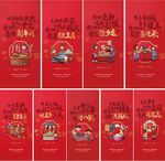 新年