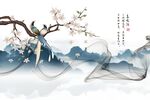 中式烟雾花鸟背景墙