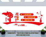 精神文明建设