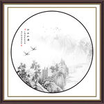 新中式山水画