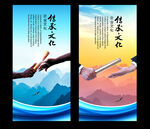 接力赛