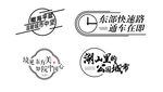 高端湖山公园城市房地产icon